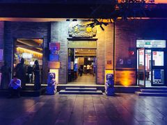 门面-都一处烧麦馆(前门店)