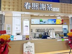 -吾悦广场(南京鼓楼店)