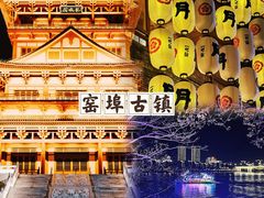 -窑埠古镇