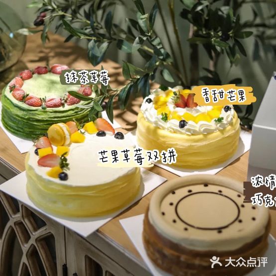 山海Seahill甜品