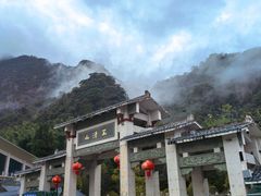 -三清山风景名胜区
