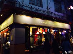 门面-赵小姐的店(鼓浪屿三友店)