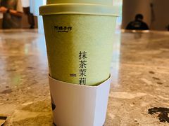 抹茶茉莉奶茶-阿嬷手作(成都万象城店)