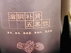 -裕和堂中医推拿艾灸(太古汇臻品店)
