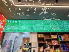 -飨府.老淮面馆.自营(清河路店)