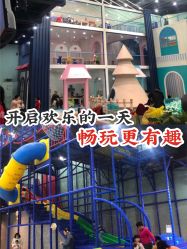 -魔力嘟嘟城(西溪欢乐城店)