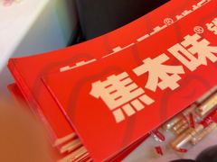 -肥肥虾庄·金牌油焖大虾(汉口城市广场店)