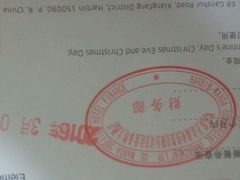 android_upload_pic-索菲特酒店·海鲜自助 ·聚餐厅