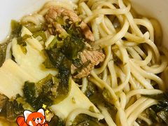 片儿川-慧娟面馆·餐厅(望江路店)