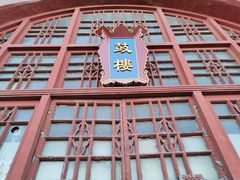 -南锣鼓巷