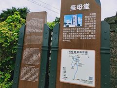 -涠洲岛-圣母堂