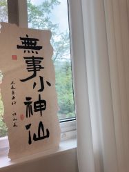-归位瑜伽＆普拉提馆