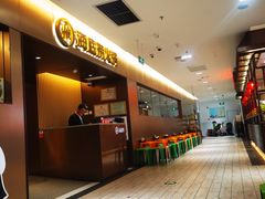 -海底捞火锅(公益西桥店)