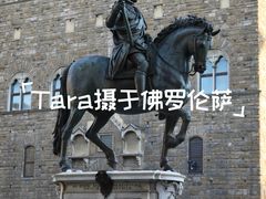 -领主广场
