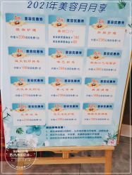 点击看大图 -尚艺造型.剪烫染.接发