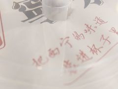 -宁茶·西宁特色奶茶(北家姓总店)
