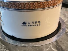 麻辣锅底-五月罗马海鲜烤肉自助餐厅(印象城店)