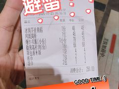 -一同楼福州菜馆(五四店)