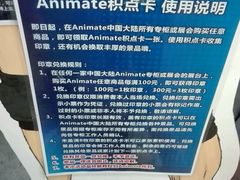 android_upload_pic-Animate(工人体育场东路店)