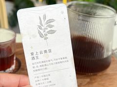 -Torch Coffee 炬点咖啡