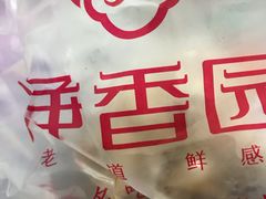 -净香园熟肉(北坦总店)