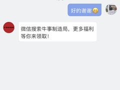 -牛事制造局牛肉火锅(莲岳路店)