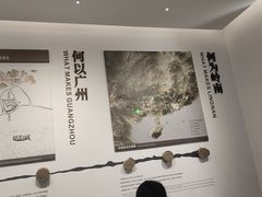 -广州市城市规划展览中心