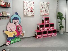 -静宜和她的朋友(星海广场店)