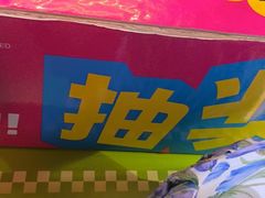 -即墨老公社·海肠捞饭大王(古城店)