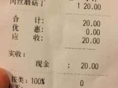 -毛毛春饼(尚志大街店)