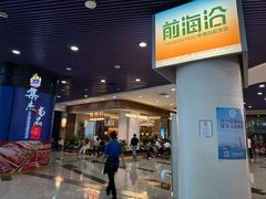 -前海沿·青岛菜(乐客城店)