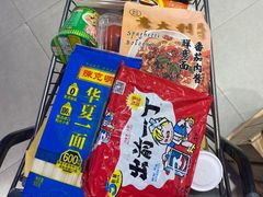 零售区-盒马鲜生(宝地店)