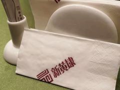 -新黄埭大酒店丨宴会厅(润元路店)