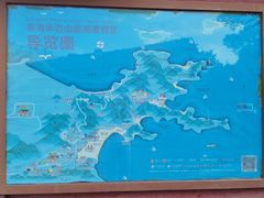 -东海半边山旅游度假区