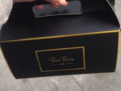 -PETIT PARIS 小巴黎(凯德1818店)