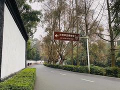 -成都杜甫草堂博物馆