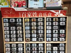 -扶光书店(中环店)