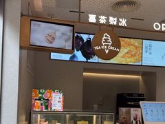 -喜茶(广州中山六路店)