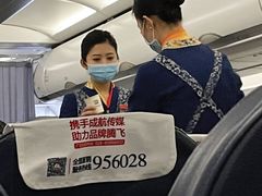 -福州长乐国际机场