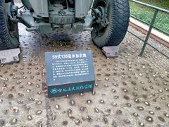 -台儿庄大战纪念馆