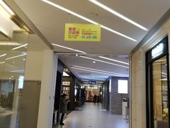 -第六空间家居电器超级Mall(西溪店)