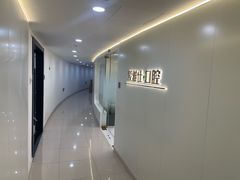 -爱雅仕口腔·数字化矫正中心(国贸门诊)