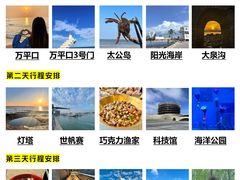 -巧克力渔家.小船海鲜胶东菜(万平口店)