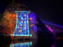 -丹霞山风景名胜区