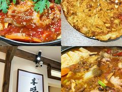 -东吉馆韩式餐厅(八经街总店)
