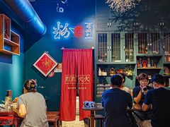 -粉家柳州螺蛳粉(杨宅路店)