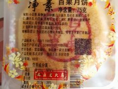 -西区老大房(愚园路店)