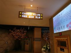 -巴斯漫温泉汗蒸馆(贡湖大道店)