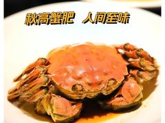 -苏帮袁·竹(北京坊店)