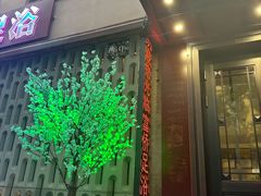 -重庆富侨足浴(抚顺店)